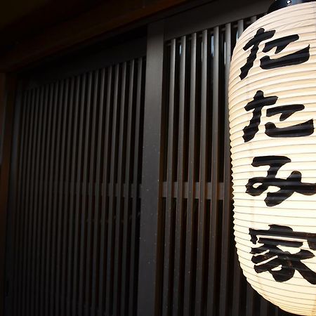 Tatamiya Inn Kyoto Dış mekan fotoğraf